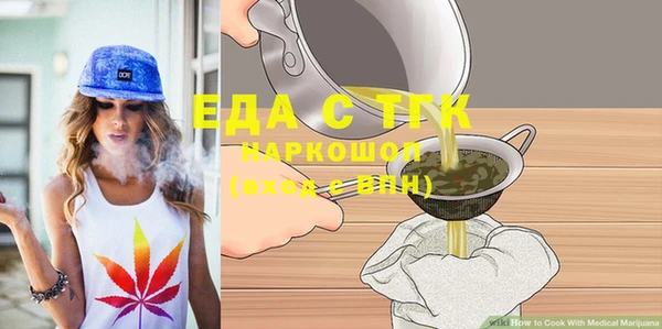 дистиллят марихуана Балабаново